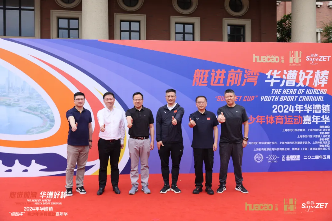 倍道兼程 精益求精 | EMC易倍体育股份2024年第二季度动态速览