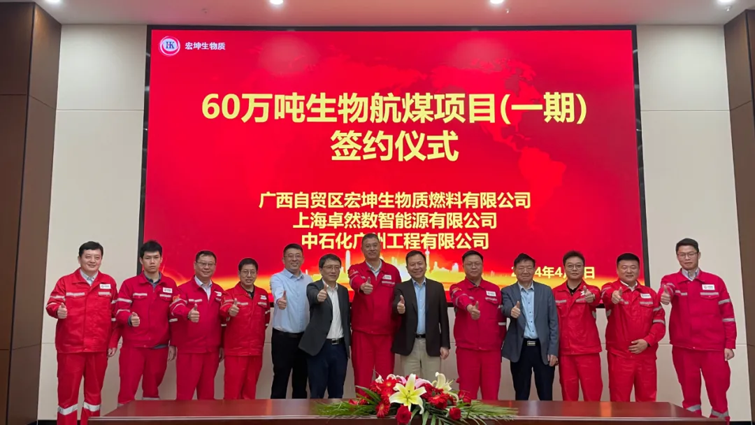 倍道兼程 精益求精 | EMC易倍体育股份2024年第二季度动态速览