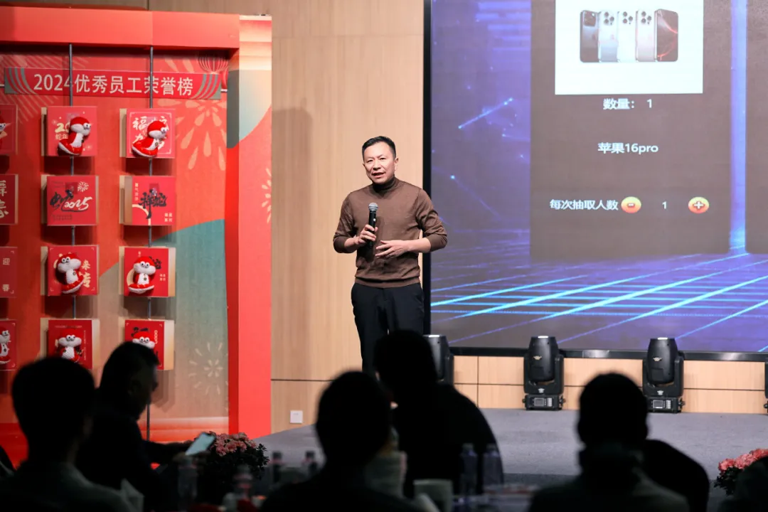 锐意突破 新征启程 | EMC易倍体育股份2025年会盛典顺利召开